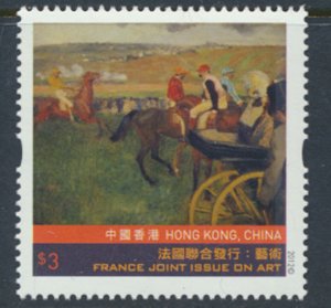 Hong Kong Sc# 1492, SG1710 MNH Art of France  see details  / scans