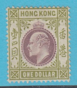 HONG KONG 81  MINT HINGED OG * NO FAULTS EXTRA FINE! - OFB