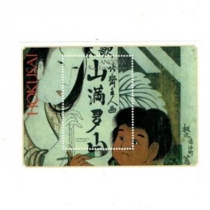 Angola 1999 - Katsushika Hokusai Art - Stamp Souvenir Sheet - MNH