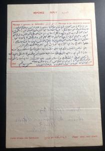 1956 Israel Prisoner of War Letter Cover Red Cross Suez Crisis To Gaza Palestine