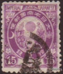 Japan 1888 Sc#80 15sen Purple New Koban USED.
