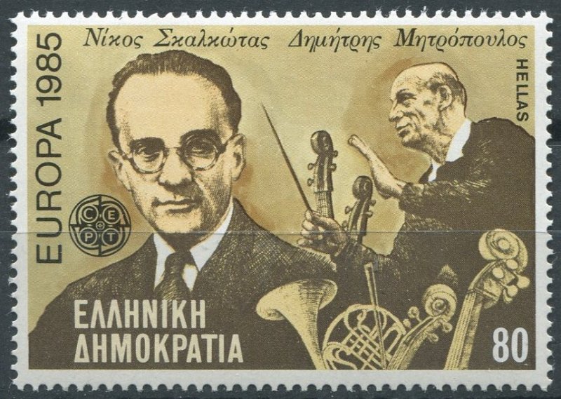 Greece Sc#1519 MNH, 80d multi, Europa (C.E.P.T.) 1985 - European Year of Musi...