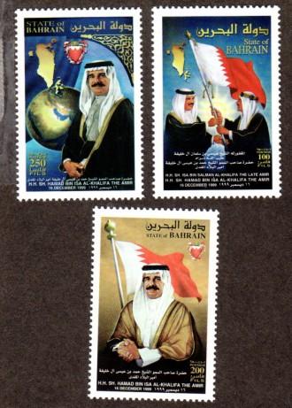 Bahrain 531-533 Mint NH MNH!