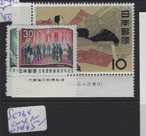 Japan SC 692-4 Imprint MOG (7goh) 