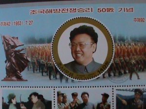 ​KOREA-2003-SC#4314 50TH ANNIV: VICTORY OF KOREAN WAR CTO S/S VF-HARD TO FIND