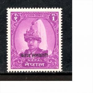 Nepal 1962 Re.1 King Mahendra O/p “Kaj Sarkari” Stamp Sc O15 MNH # 13318A