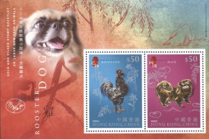 2006 HONG KONG    MNH   1173   Year of the Dog  S/S Embossed with Foil