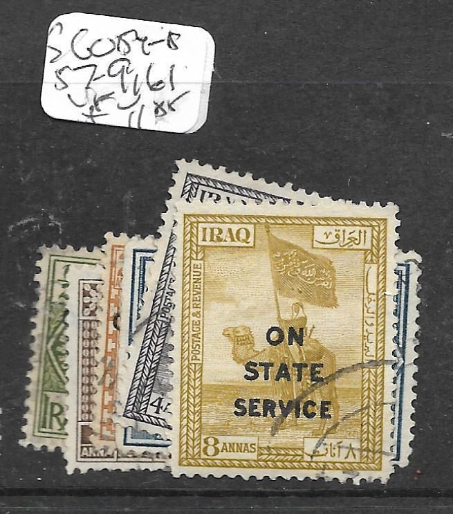 IRAQ (P1204B)  DEFINITIVE OFFICIAL SET TO 2R SG O54-5, 57-9, O61  VFU