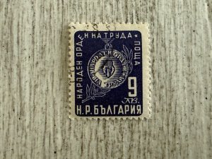 Bulgaria #761 Used, 9 l, Order of Labor, 2024 SCV $0.25