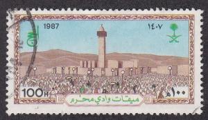 Saudi Arabia # 1055, Pilgrimage to Mecca, Used