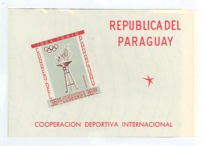 Paraguay #714 var Mint (NH) Souvenir Sheet