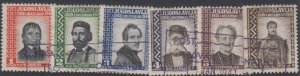 Yugoslavia - 1943 - SC 1K5-10 - Used - Complete set