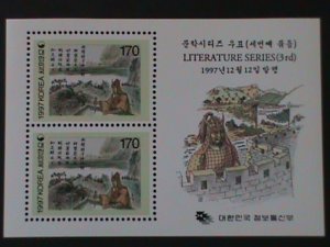 ​KOREA-1997-LITERATURE-3RD SERIES-SCOTT NOT LISTED-MNH S/S VERY FINE