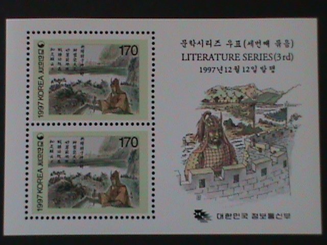 ​KOREA-1997-LITERATURE-3RD SERIES-SCOTT NOT LISTED-MNH S/S VERY FINE