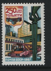 RUSSIA  5565 MNH