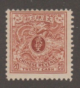 Chinese Revenue Stamp - 1898