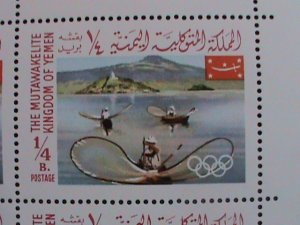 YEMEN- SUMMER OLYMPIC GAMES LARGE SET -MNH BLOCK-VF WE SHIP TO WORLD WIDE