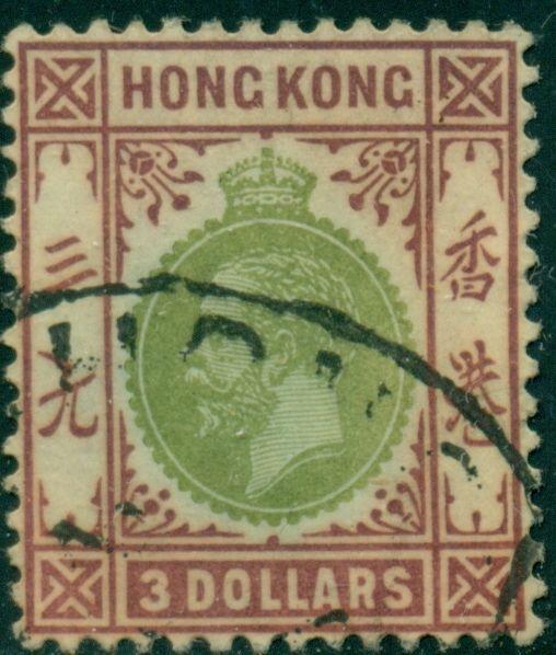 HONG KONG #122 Used, Scott $100.00