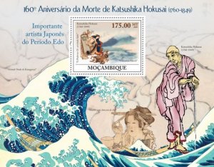 MOZAMBIQUE 2009 SHEET KATSUSHIKA HOKUSAI ART PAINTINGS moz9208b