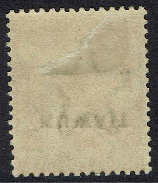 KUWAIT 1923 KGV 3A ERROR OVERPRINT INVERTED WMK LARGE STAR 