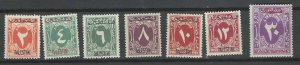 EGYPT –EGYPT – postage dues (1) mint set (2) set tied by BETH LAKEM (24-03 #456)