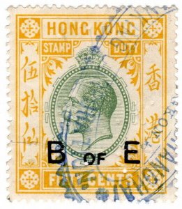 (I.B) Hong Kong Revenue : Bill of Exchange 50c