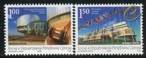 BOSNIA SERBIA(086) -Council of Europe -European Court of Human Rights- MNH-2009