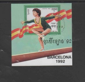 CAMBODIA #1229  1992 SUMMER OLYMPICS BARCELONA      MINT  VF NH O.G  CTO  S/S