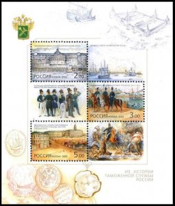 RUSSIA 2002 ART Paintings: History of Russian Custom Service. Souvenir sheet MNH