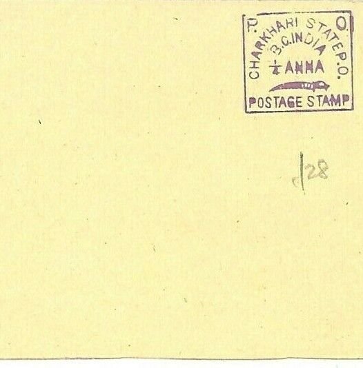 India States CHARKARI Unused 1/4a Postal Stationery Card {samwells-covers} GJ281