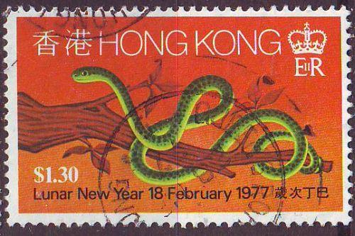 HONGKONG HONG KONG [1977] MiNr 0330 ( OO/used )
