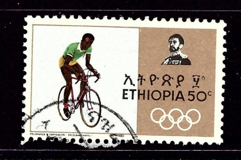 Ethiopia 514 Used 1968 Man on Bicycle