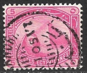 EGYPT 1888-1906 5m Carmine Rose SPHINX & PYRAMID Issue Sc 48 VFU