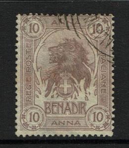 Somalia SC# 7, Used, Hinge Remnant - S1655