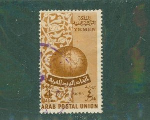 Yemen 88 USED BIN $0.90