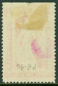 EDW1949SELL : USA 1894 Scott #PR96 Used. Rare stamp PSAG Cert. Catalog $4,750.00