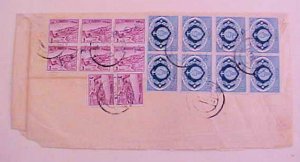 BANGLADESH   10 or MORE STAMPS on 1972 COVER BARI TO DACCA 16 STAMPS REGISTERED