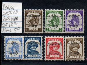 Burma 2N58-2N64 Set Mint hinged