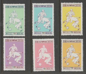 Japan 1964 Scarce Set Olympics Cinderella stamp 1-7-22 mnh gum Sports Soccer