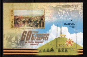 Belarus Sc 524 MNH S/S of 2004 - WWII Victory day - FH02