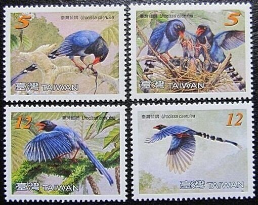 Taiwan 2008 Sc 3831-3834 Taiwan Bird set MNH