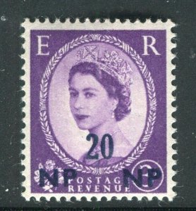 BRITISH MOROCCO AGENCIES; 1950s early QEII surcharged issue Mint hinged 20NP.