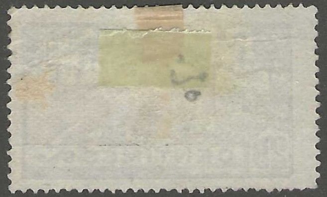Reunion, stamp, Scott#72,  used, hinged,  25, map-