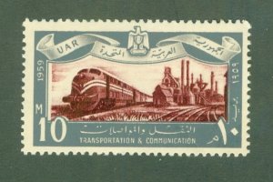 EGYPT 467 MH BIN $1.10