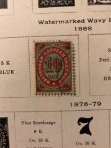 9 Album Pages of Russia Turkish Empire and South Russia