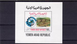 Yemen Arab Republic 1980 Sc#380 Revolution Anniversary S/S (1) MNH