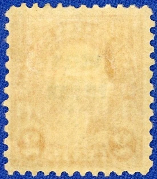 U.S. Scott #646 HR OG unused single 2c (1928) George Washington - Molly Pitcher