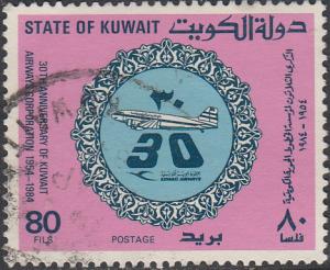 Kuwait #947 Used