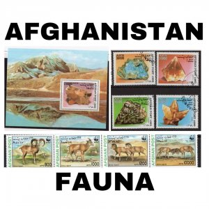 Thematic Stamps - Afghanistan - Fauna - Choose from dropdown menu