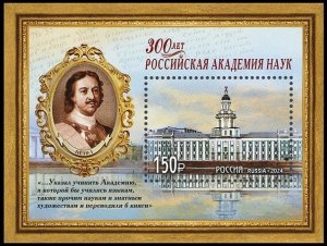 RUSSIA 2024-10 Academy of Sciences - 300. Royalty Architecture. Souv sheet, MNH